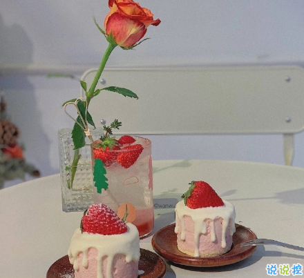 天气冷了关心朋友的问候句子 快乐当外套祝你一冬心情好1