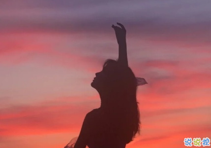 向往大海简短治愈朋友圈文案 描写大海的惊艳文案14