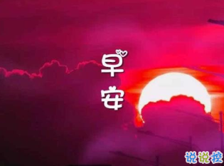 2020告别十一月十二月你好的看空间说说 十二月发朋友圈的心情说说1