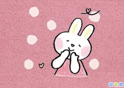 冬天分享在朋友圈的有趣沙雕文案 去墙角那里有九十度2