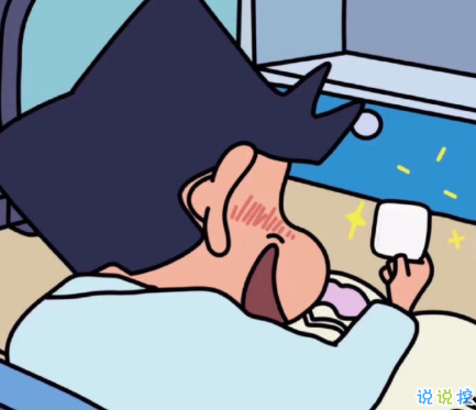 沙雕且清新脱俗的空间说说 2021最热门的微信可爱文案1