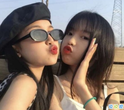 艾特你好朋友的关于友情的文案 超级温柔文艺的友情文案2