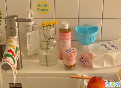 不想上班不想起床的有趣早安说说 声声皆相思早安2