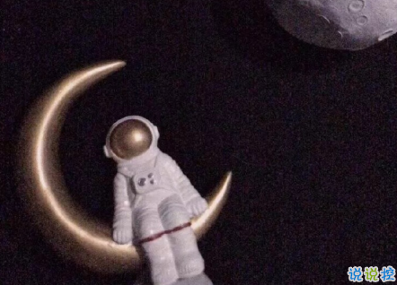 不易察觉的安慰朋友的暖心文案 如何不明显去安慰朋友1