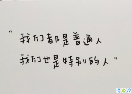 适合12月发的一些高情商短句 2020最后一个月发的的说说2