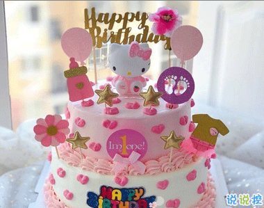 适合生日发朋友圈的可爱句子 俏皮搞逼格的生日文案2