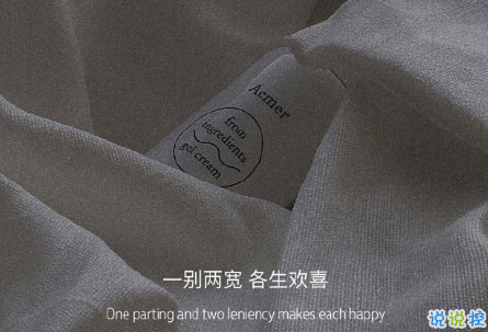 能够带你走出迷茫的经典哲理句子 很唯美很简单的精辟句子2