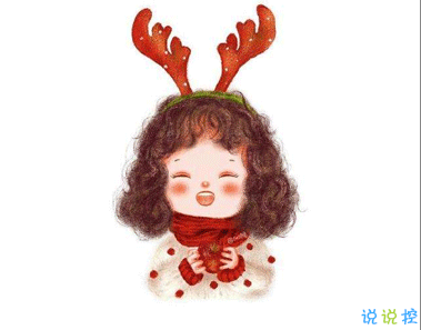 2020圣诞节文艺又甜的表白情话 最甜最唯美的表白情话1