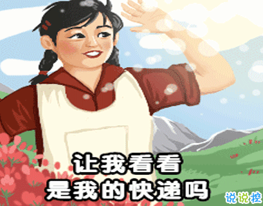 双十二的剁手搞笑文案2020 2020双十二朋友圈心情说说9