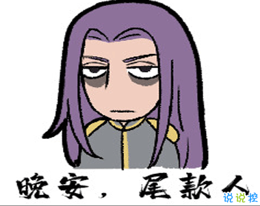 双十二的剁手搞笑文案2020 2020双十二朋友圈心情说说14