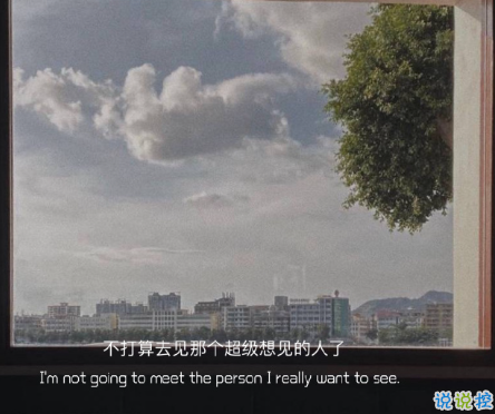 2021年超级励志句子 给2021年带来动力的句子11