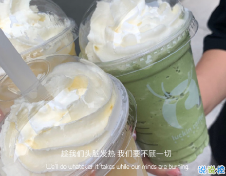 2021年超级励志句子 给2021年带来动力的句子15