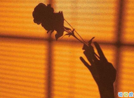 很隐晦低调的宣布分手的文案 很文艺优雅的宣布分手说说2