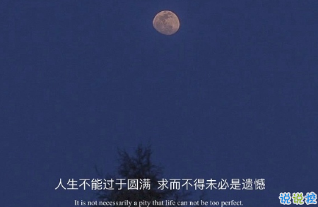 很丧却充满希望的句子带图片 经典朋友圈励志简洁句子6