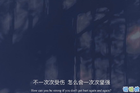 很丧却充满希望的句子带图片 经典朋友圈励志简洁句子7