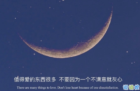 很丧却充满希望的句子带图片 经典朋友圈励志简洁句子8