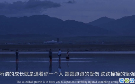 很丧却充满希望的句子带图片 经典朋友圈励志简洁句子12