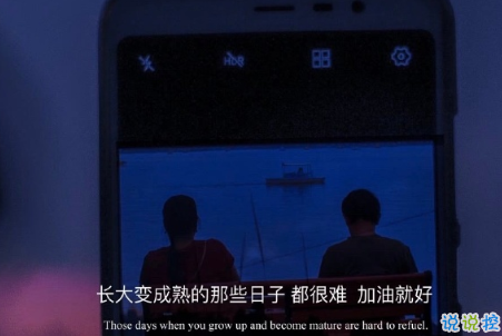 很丧却充满希望的句子带图片 经典朋友圈励志简洁句子13