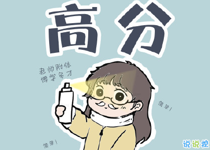 考研最后一天励志说说 考研最经典的说说2