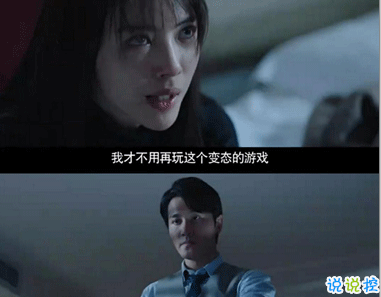 掌中之物虐心语录 小说里虐到崩溃的句子5