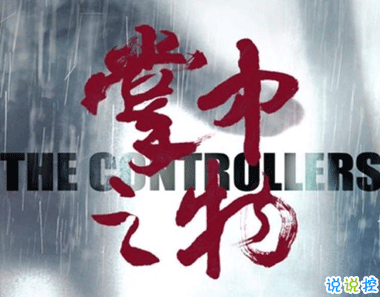 掌中之物虐心语录 小说里虐到崩溃的句子7