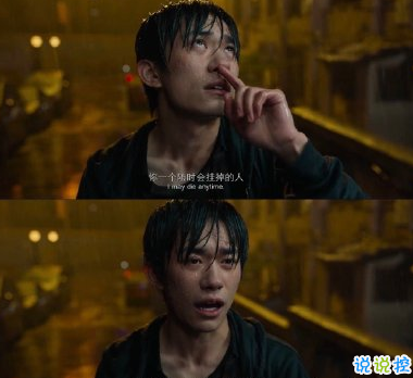 电影送你一朵小红花经典催泪台词 经典扎心催泪语录1