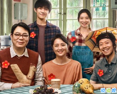 电影送你一朵小红花经典催泪台词 经典扎心催泪语录4