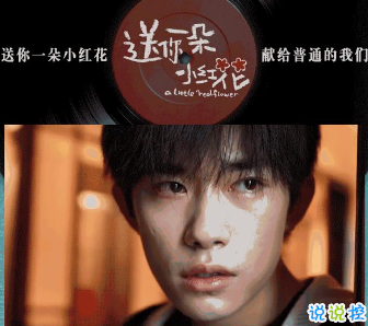 电影送你一朵小红花经典催泪台词 经典扎心催泪语录6