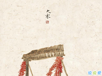 2021大寒最新优美朋友圈文案 大寒早安祝福语文案2