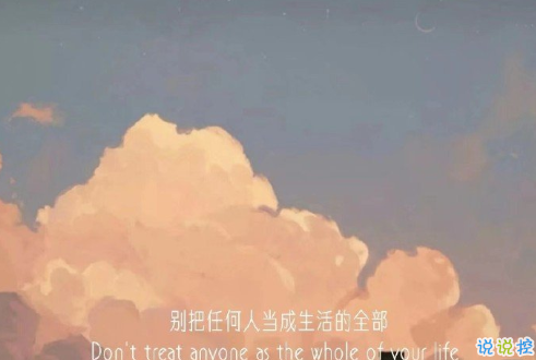 让人瞬间充满希望和动力的句子 会让你很努力的句子2