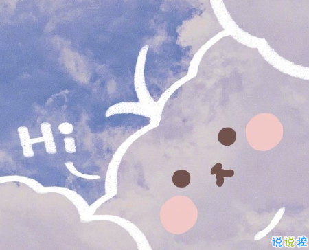 读起来会惊叹好温柔的说说带图片 2021超级温柔舒心的文案2