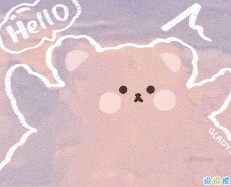 读起来会惊叹好温柔的说说带图片 2021超级温柔舒心的文案4