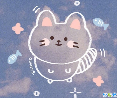 读起来会惊叹好温柔的说说带图片 2021超级温柔舒心的文案7