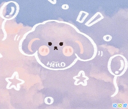 读起来会惊叹好温柔的说说带图片 2021超级温柔舒心的文案9