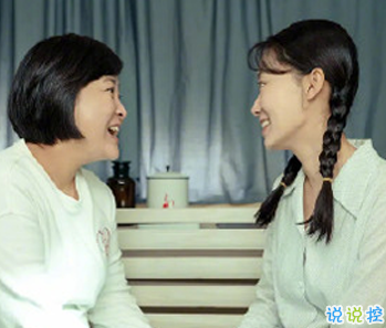 你好李焕英电影经典催泪台词 下辈子咱们还做母女4