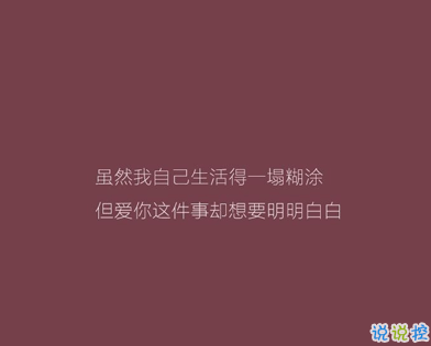 失恋的句子心情说说带图片 失恋极度伤感的文案2