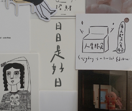 干净治愈八字文案短句 干净气质的八字自由短句2