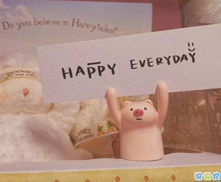 最新温柔文案短句干净配图 温柔到爆的神仙句子配图1