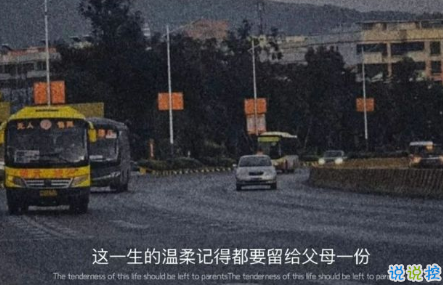 励志短句致自己奋斗的句子带图片 2021最火的励志语录4