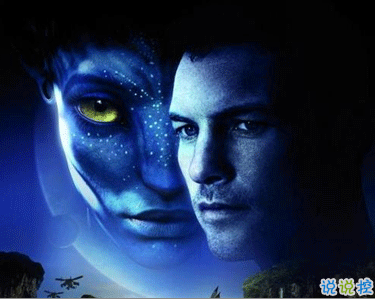 电影阿凡达经典哲理台词带图片 电影阿凡达超级精辟的语录3