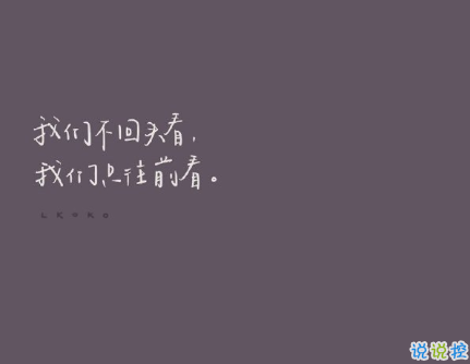 很治愈的文案句子带图片 值得分享发朋友圈的治愈句子14