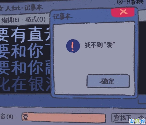 出门逛街的心情说说 超级幽默的逛街说说2