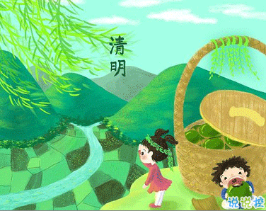 生日碰上清明节的文案 生日跟清明节同一天的心情说说1