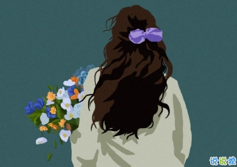 朋友圈发照片的文案 给自己的照片配字的短句2