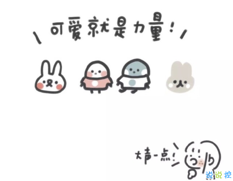 怼那些半天不回你消息的人文案 超级有趣的怼不回消息人的有趣句子2