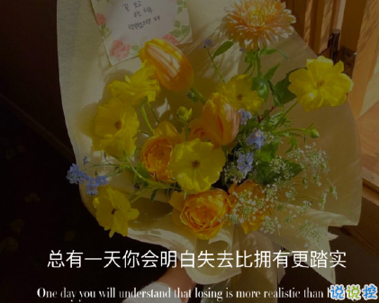 朋友圈晒花朵的优美文案 关于晒花朵的朋友圈5