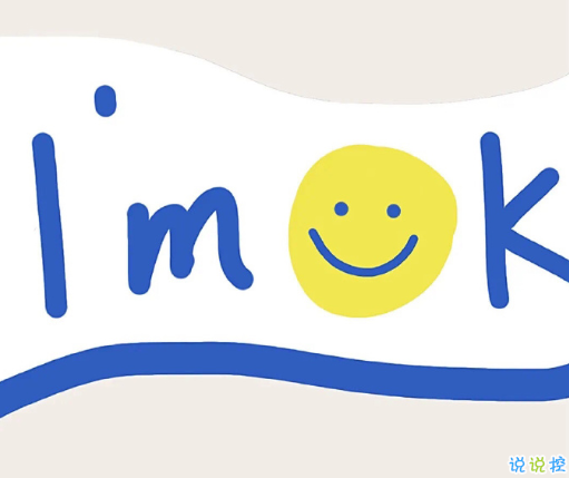 朋友圈创意可爱符号说说文案 让人惊艳的个性符号文案1