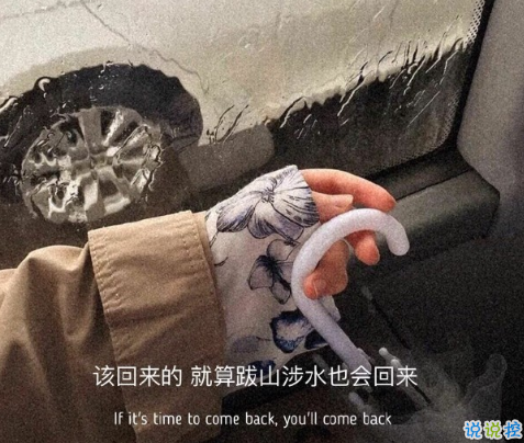 打算放弃一个人的伤感文案 准备放弃喜欢的人说说1