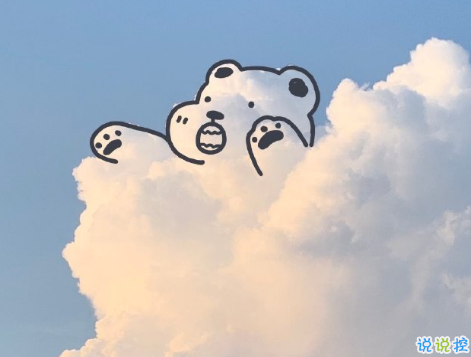 负能量爆棚的朋友圈文案 朋友圈发泄情绪的句子2