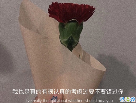 人生低估迷茫期的说说带图片 迷茫时发朋友圈的文案7